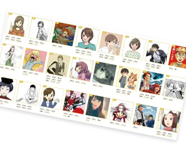 フーモアの強み２