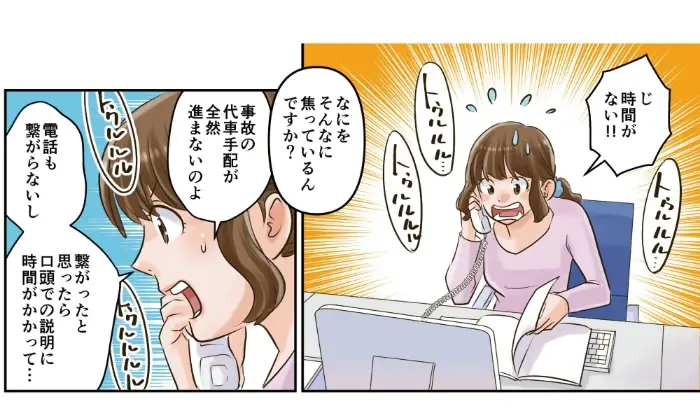 活用用途３
