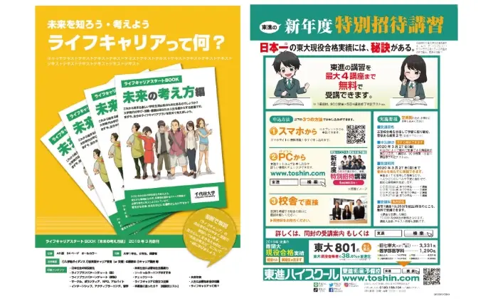 活用用途４