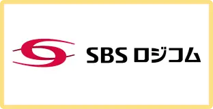 SBS ロジコム