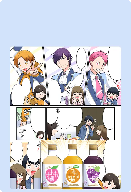 インプレッション<span>増加</span>