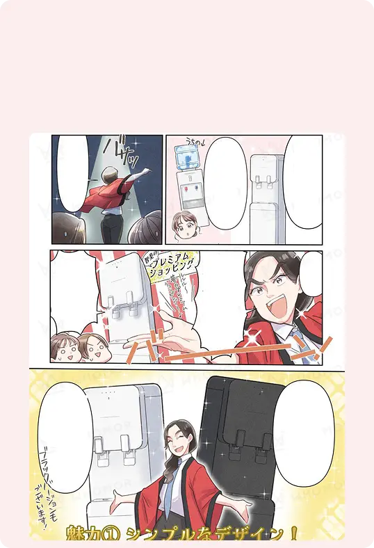 LINE,などX<span>二次利用</span>