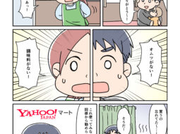 Yahoo! JAPAN公式SNSアカウント投稿用漫画　ヤフーマート