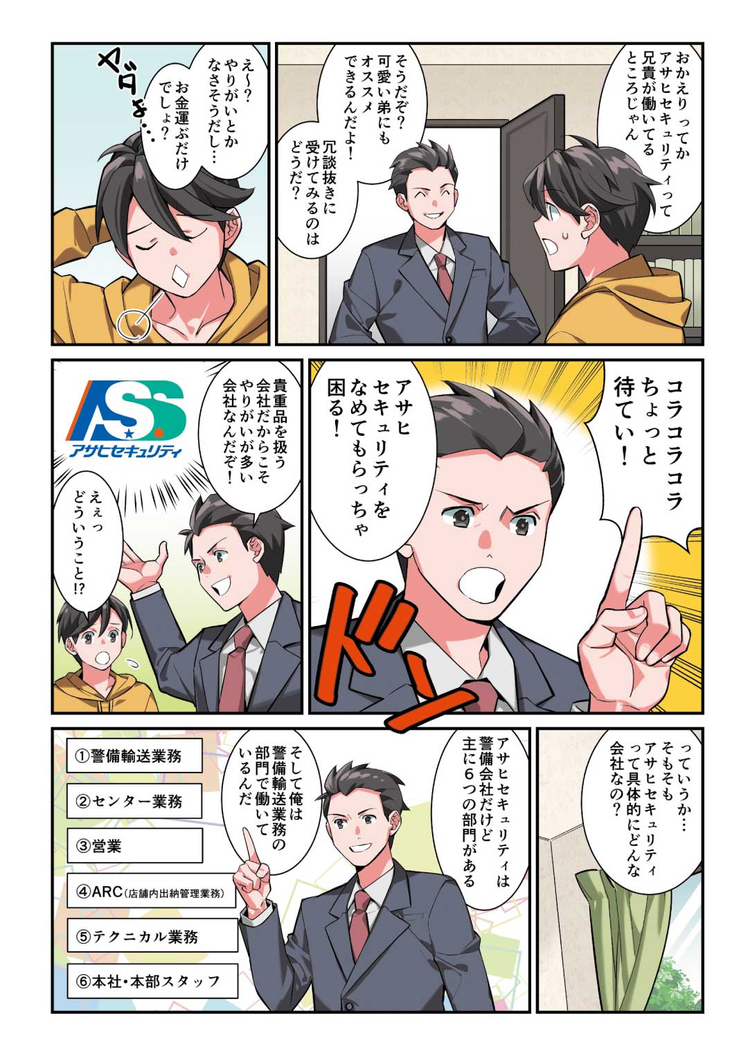 スライダー画像