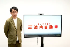 漫画動画で伝える！潜在層・顕在層に響く車の板金修理サービス