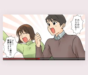 7大疾病保障付住宅ローン紹介動画
