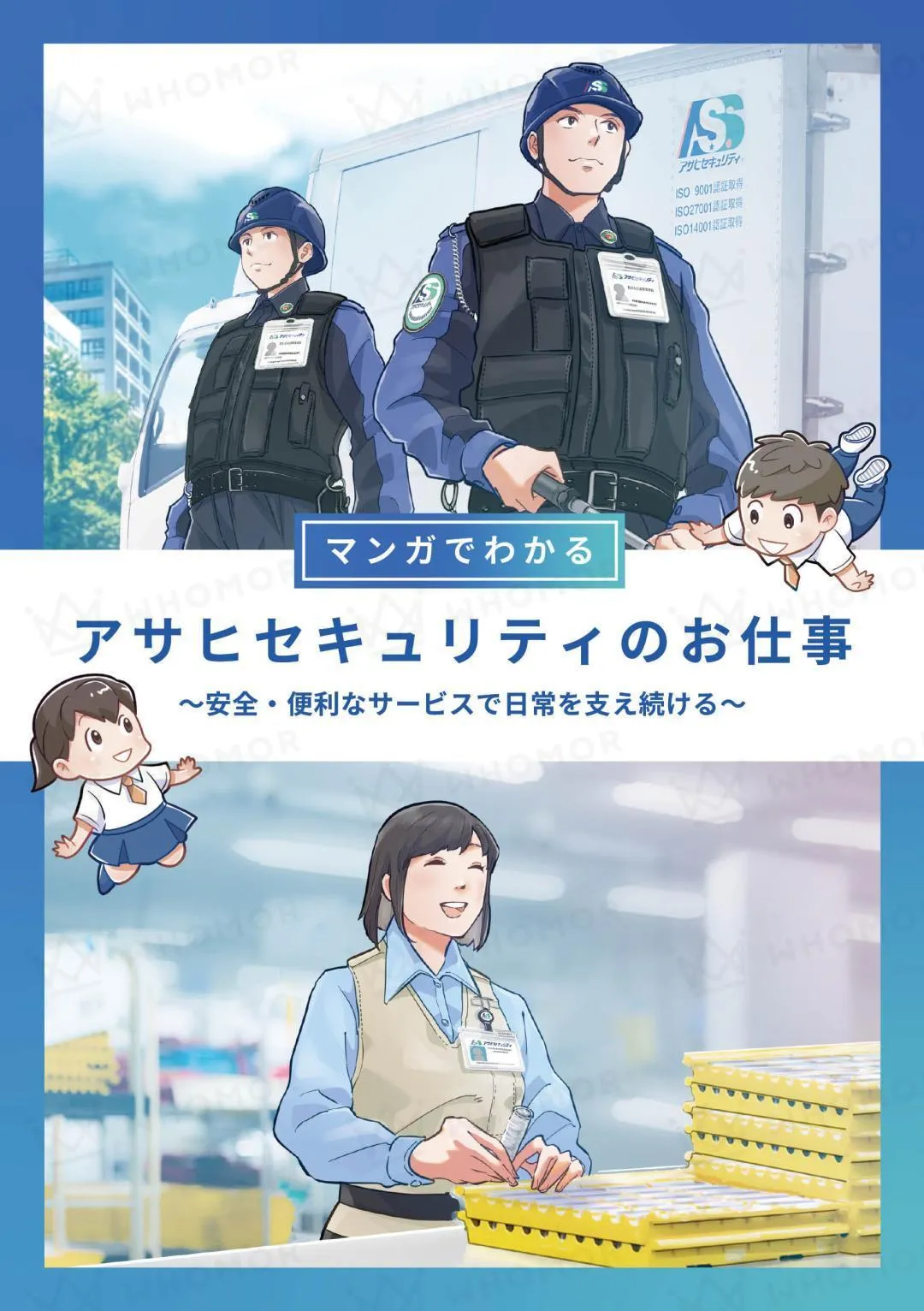 スライダー画像