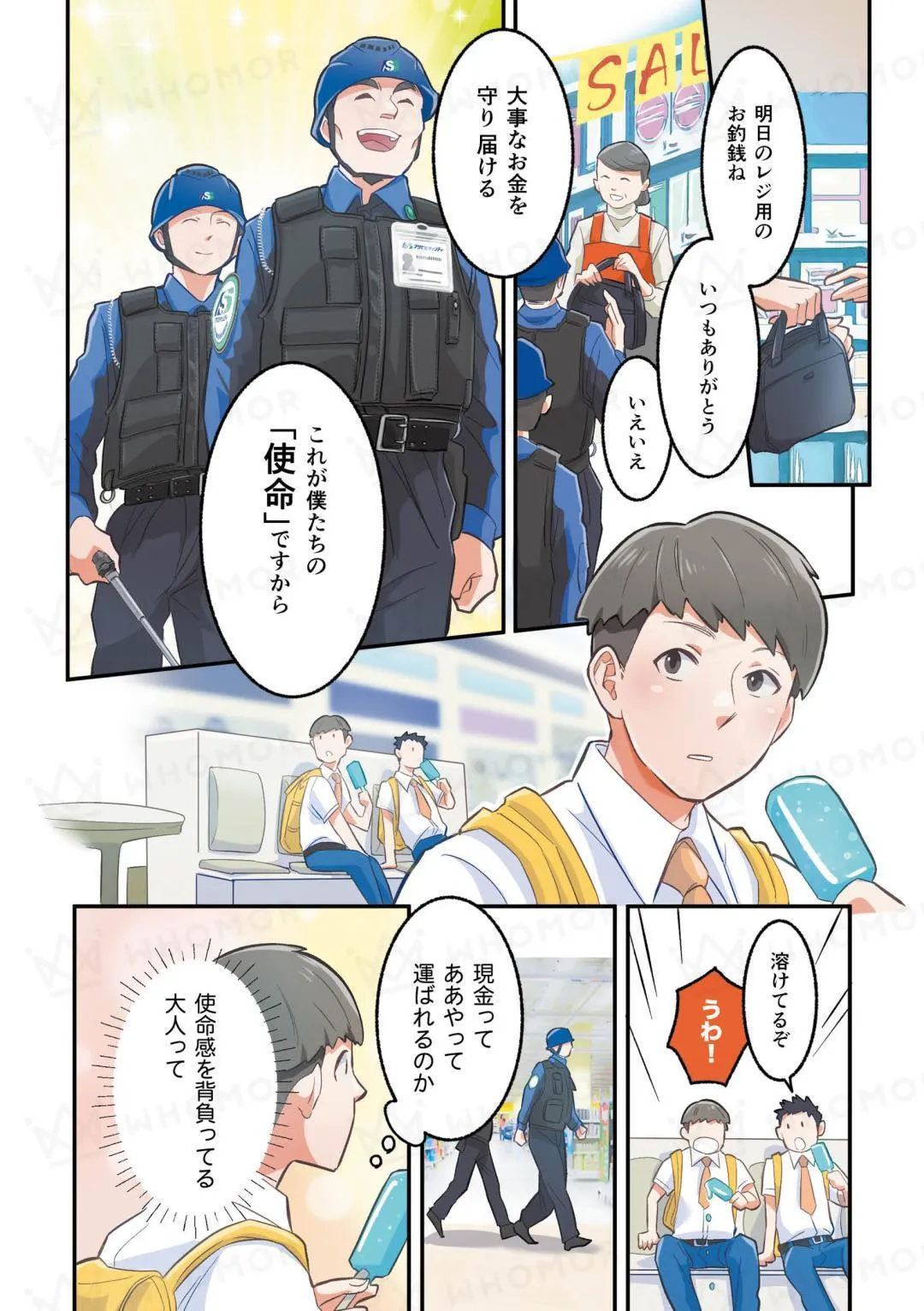スライダー画像