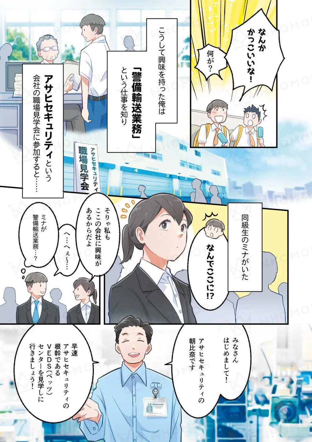 スライダー画像