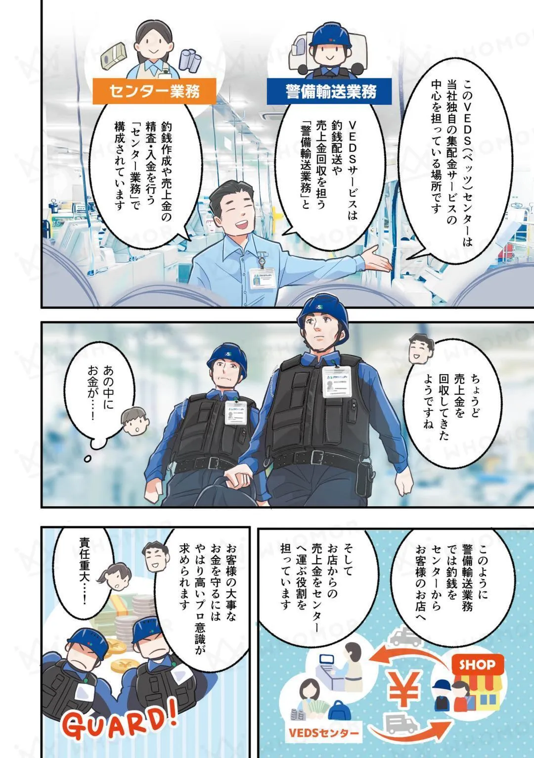 スライダー画像