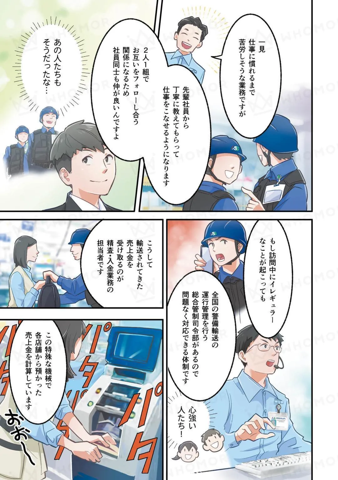 スライダー画像