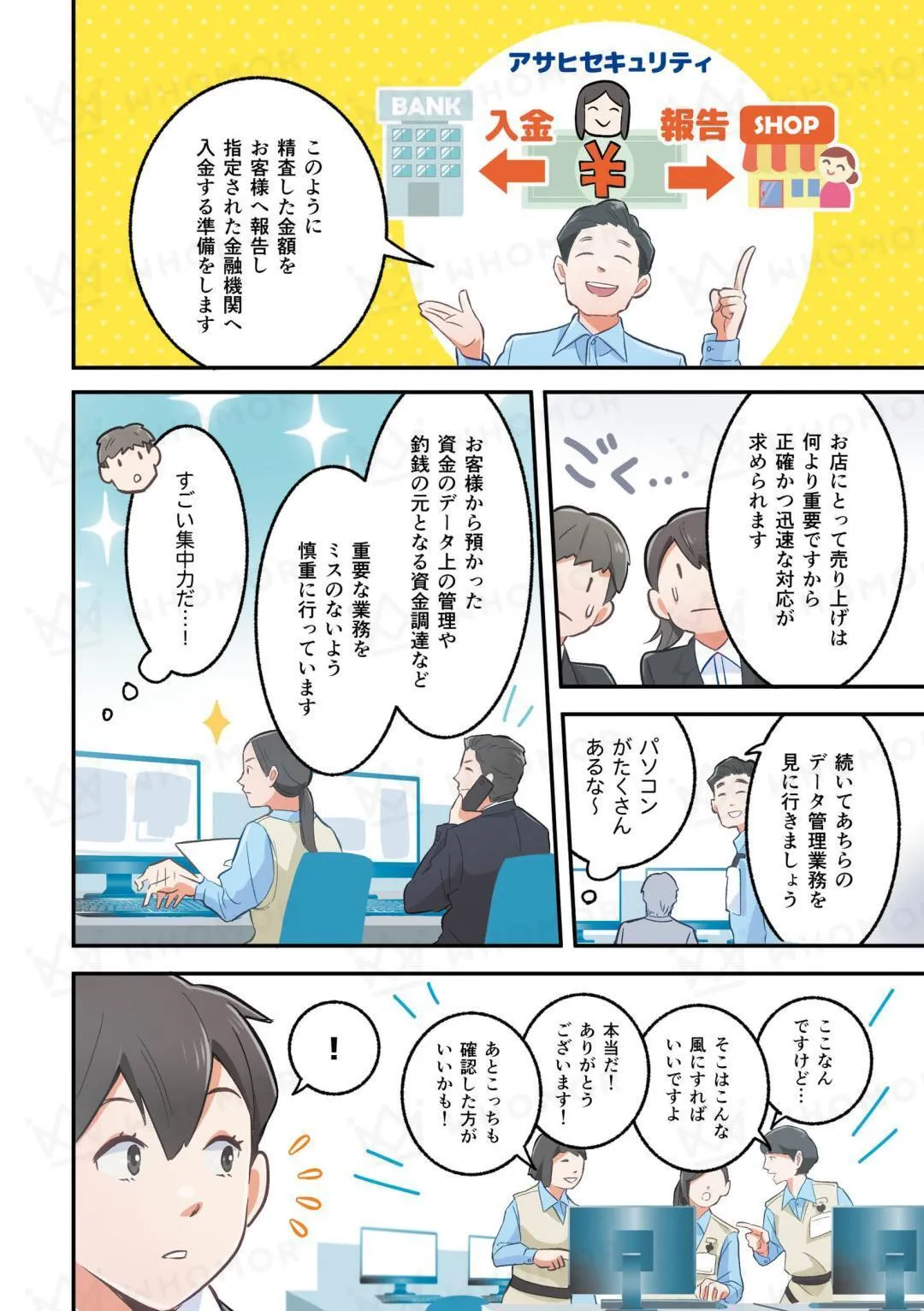 スライダー画像