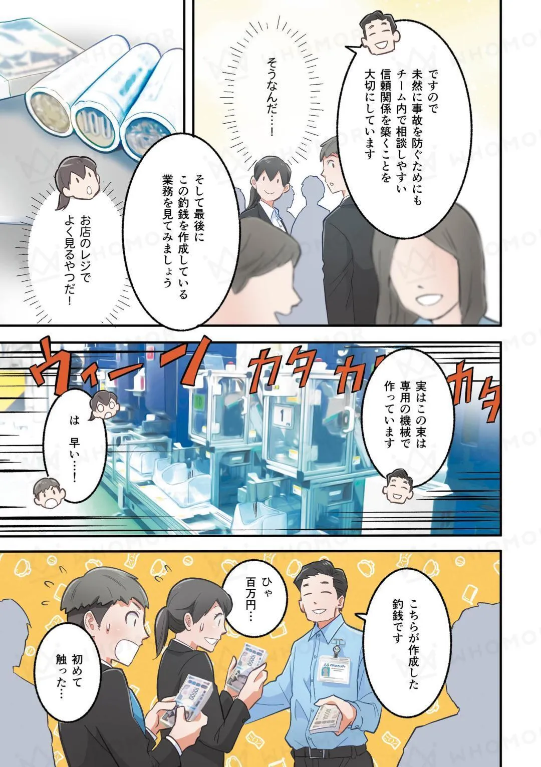 スライダー画像
