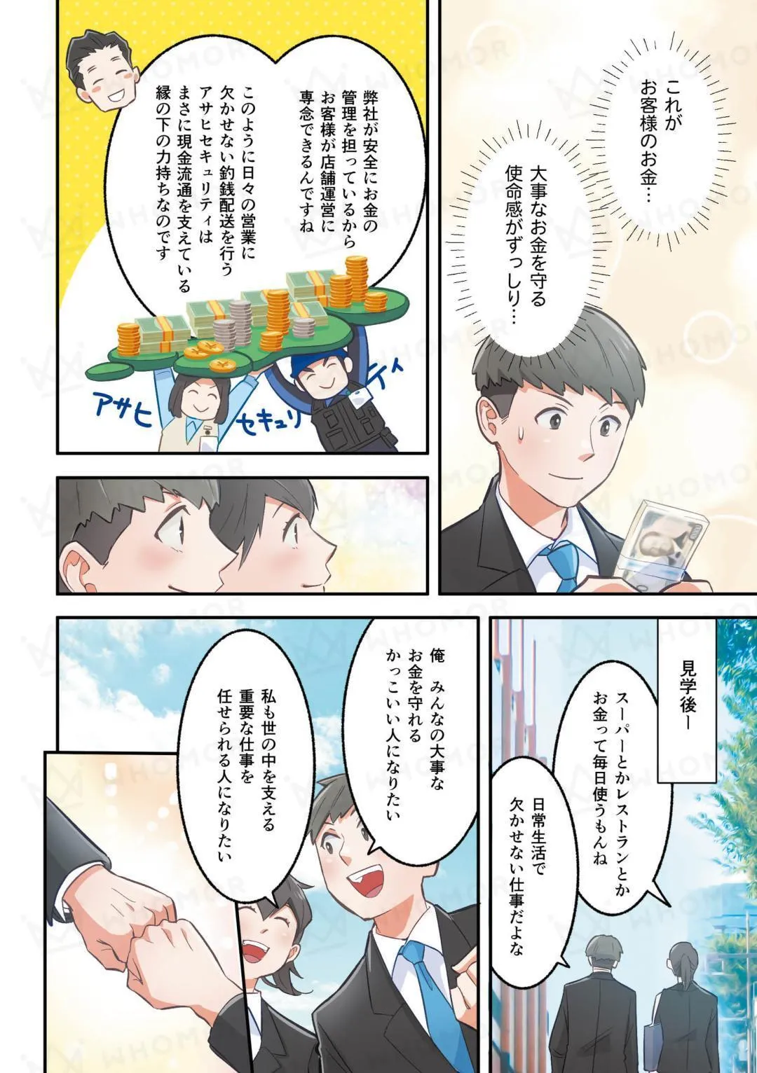 スライダー画像