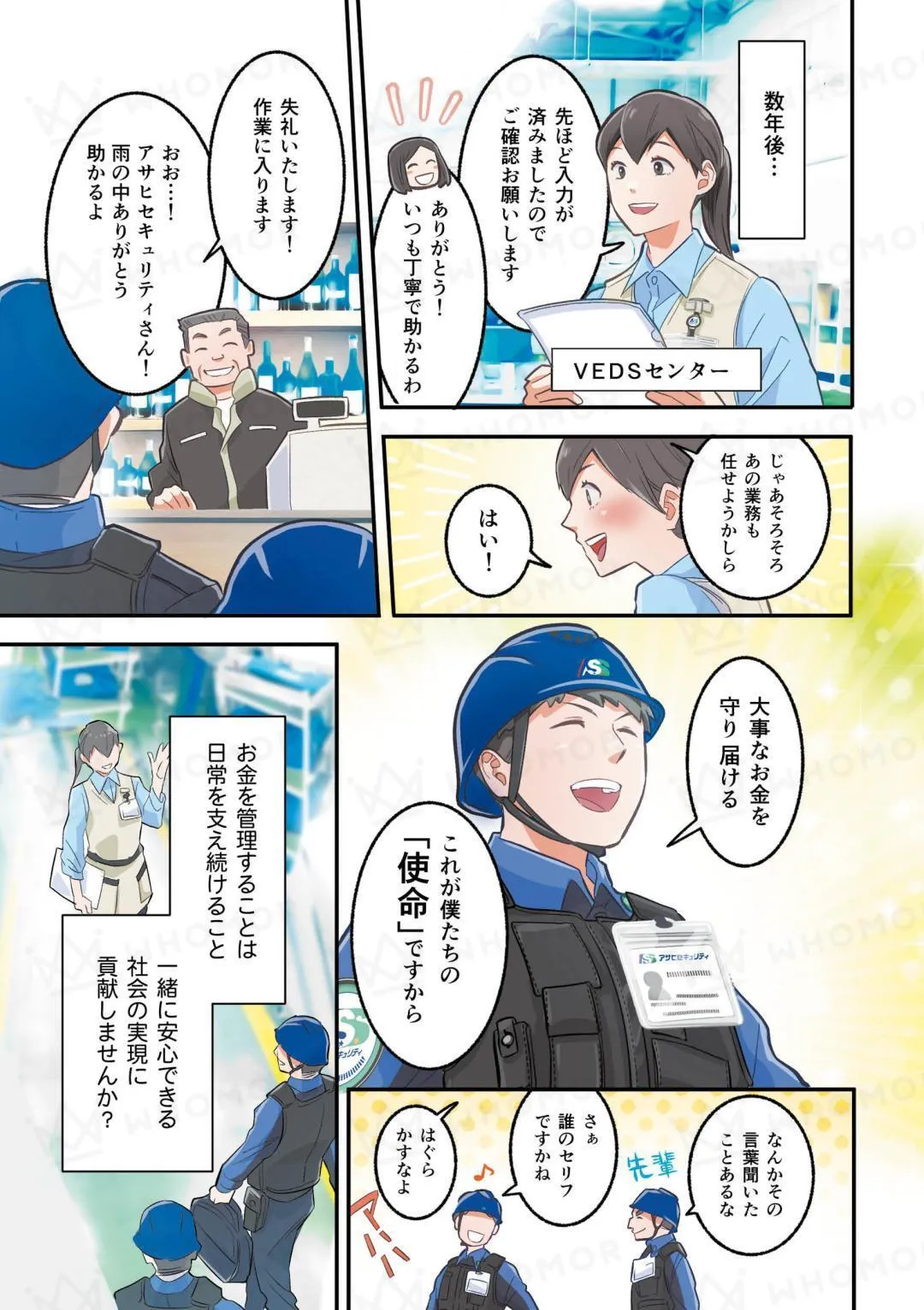 スライダー画像