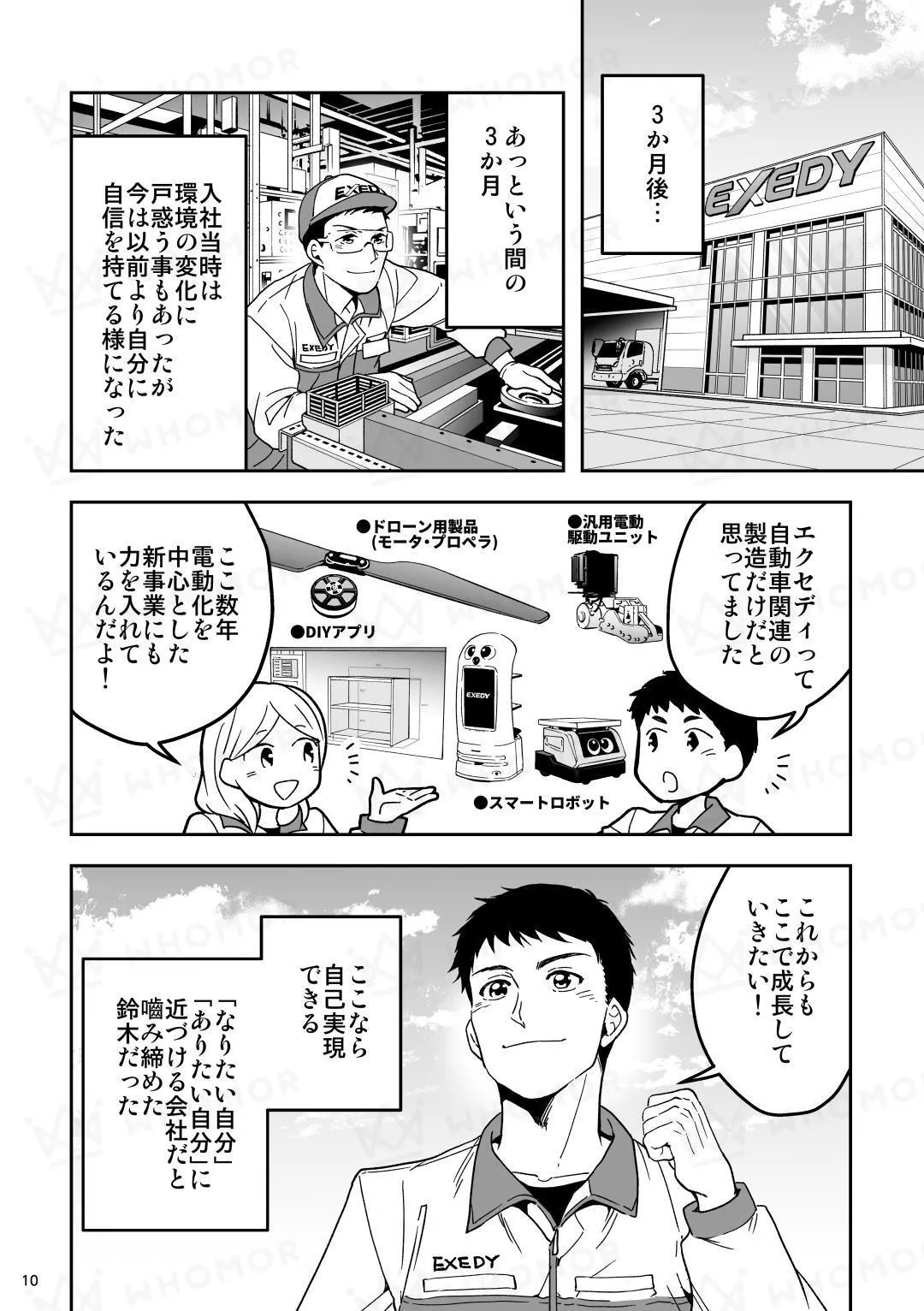 スライダー画像