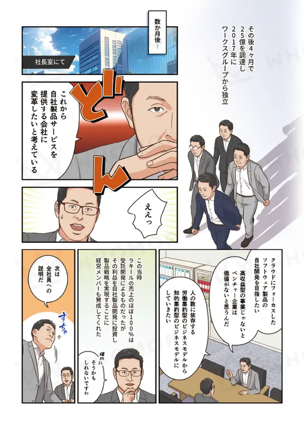 スライダー画像