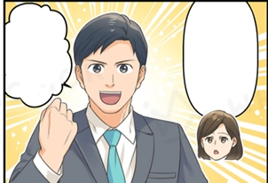 医療業界