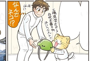 包装容器業界