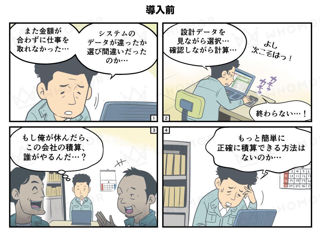 スライダー画像