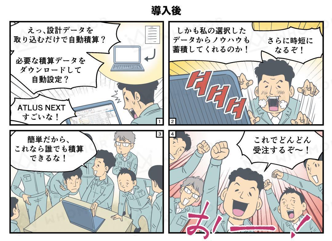 スライダー画像