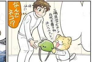 包装容器業界