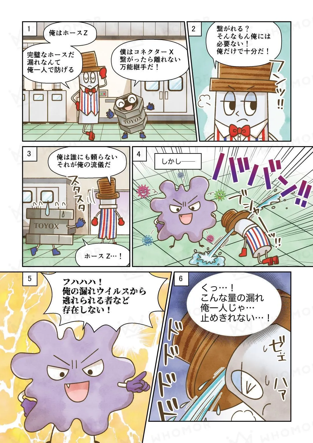 スライダー画像