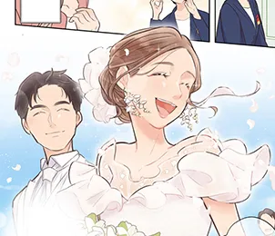 婚活業界