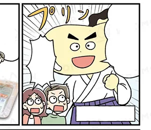 食品業界