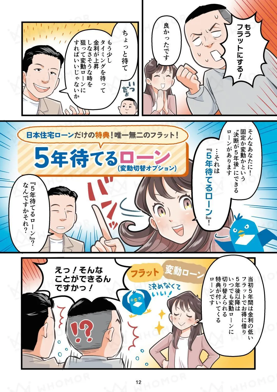 スライダー画像