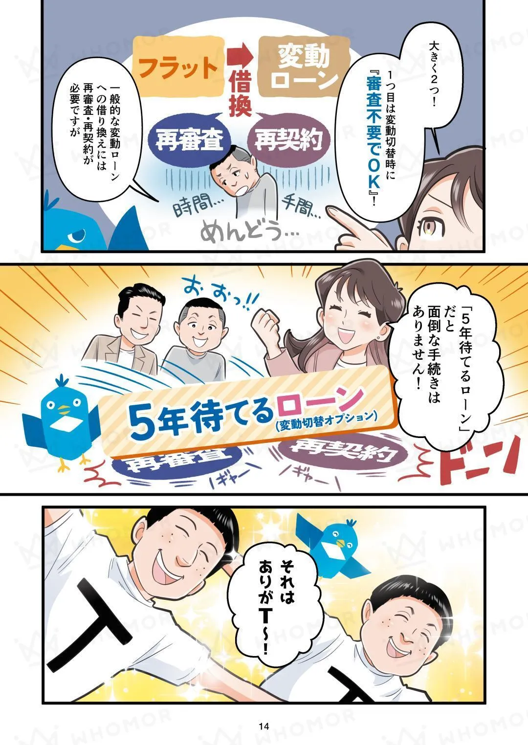 スライダー画像