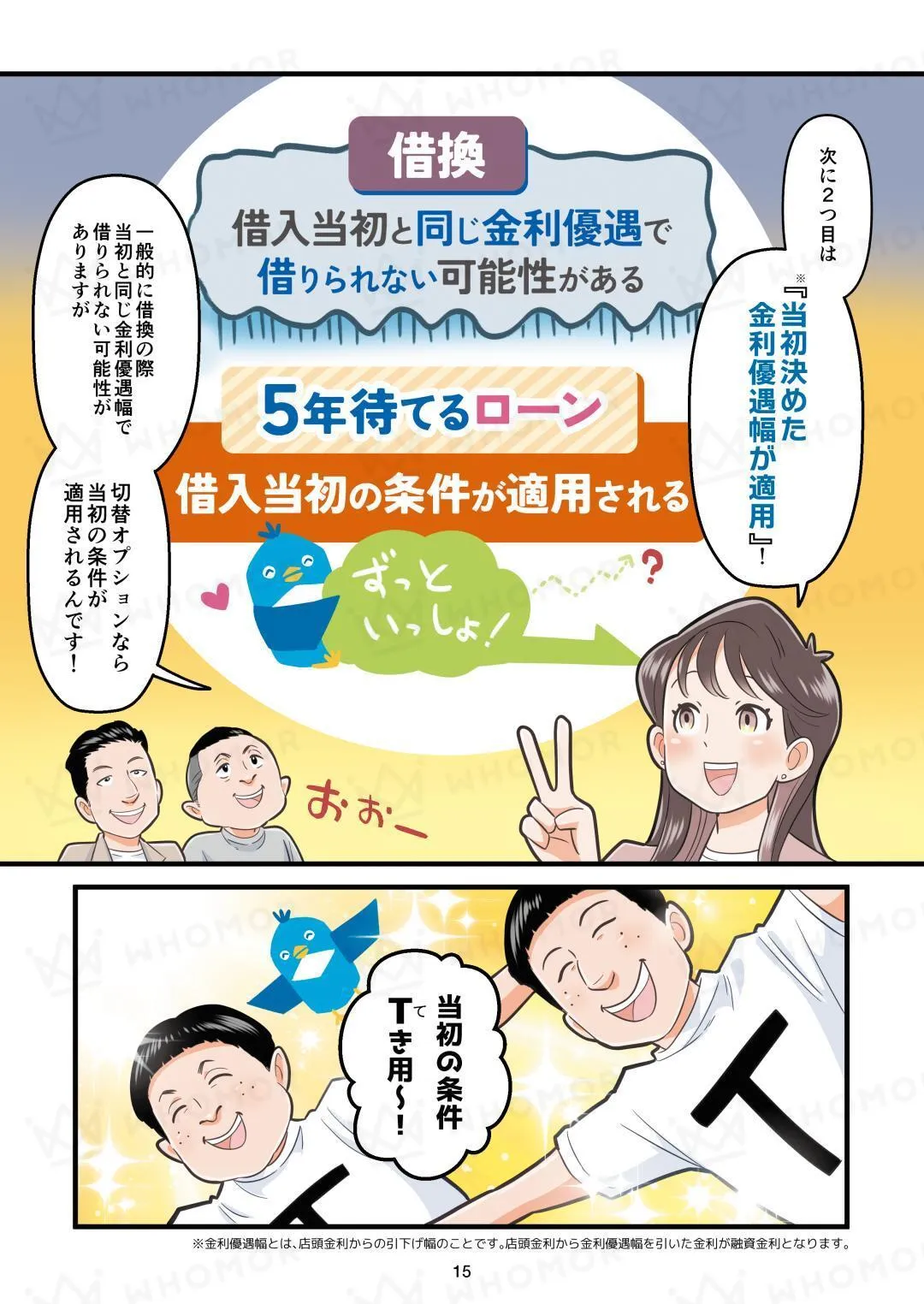 スライダー画像