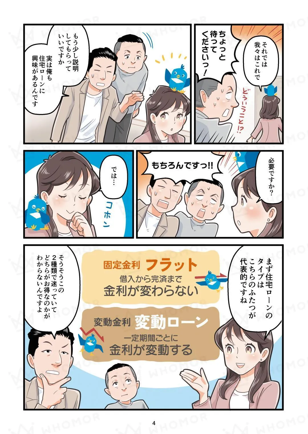 スライダー画像