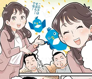 金融機関
