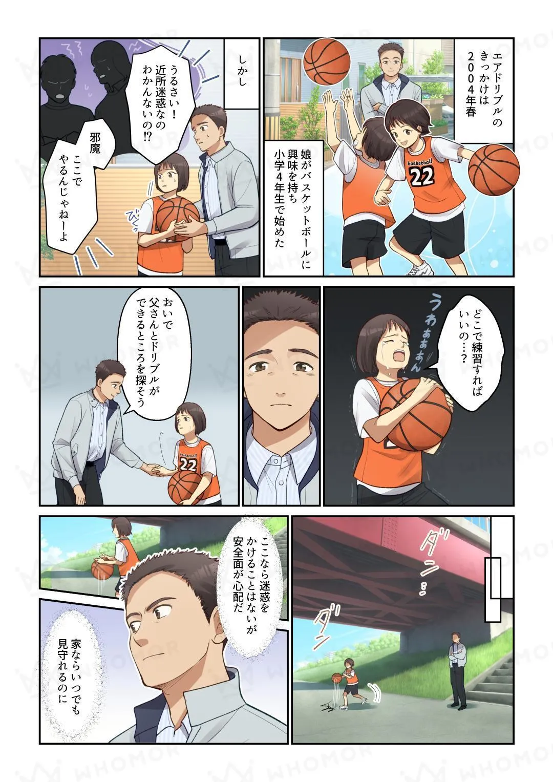 スライダー画像