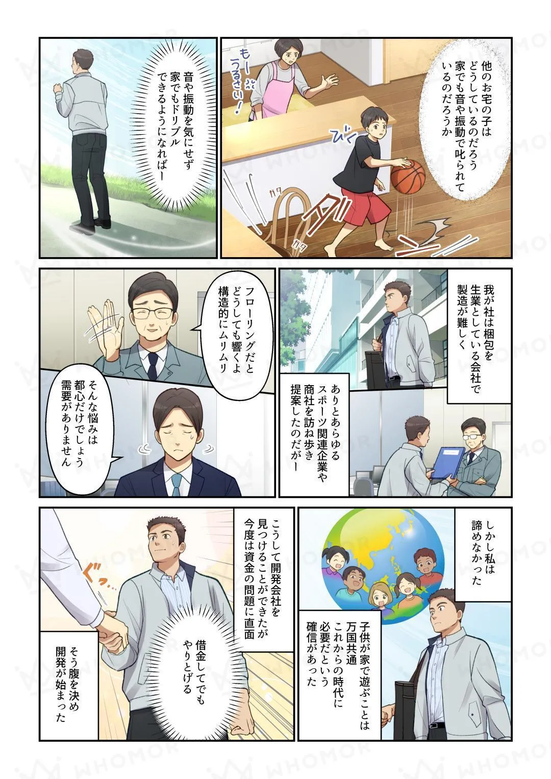 スライダー画像