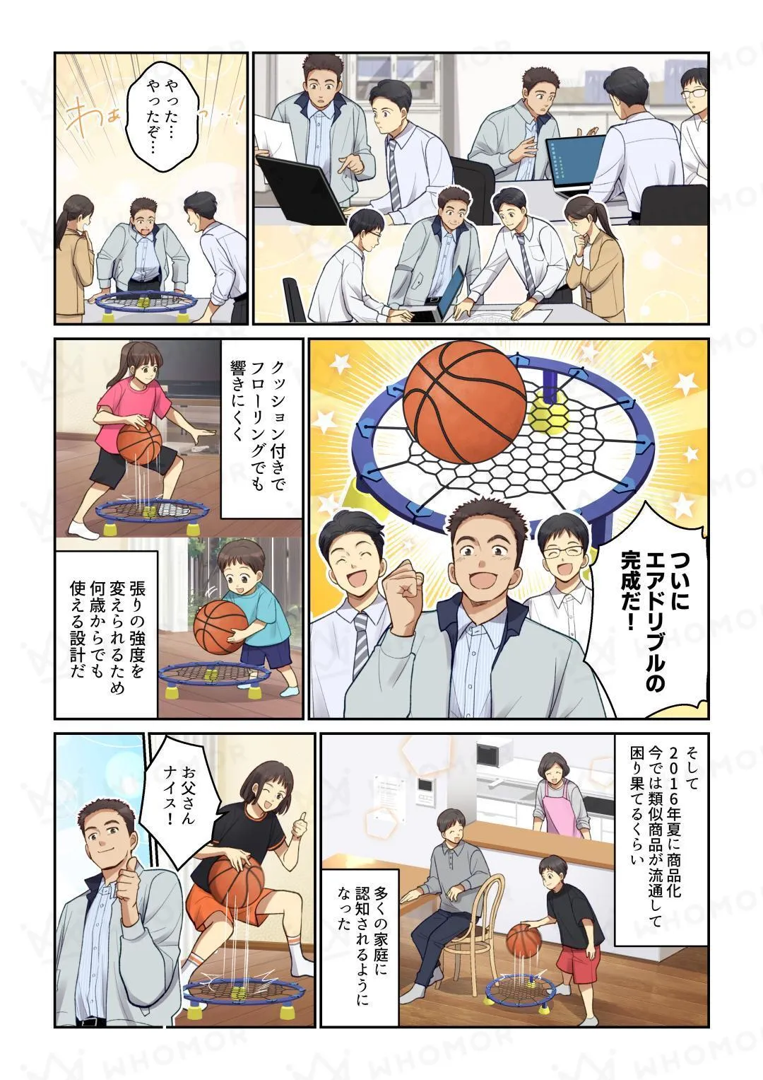 スライダー画像