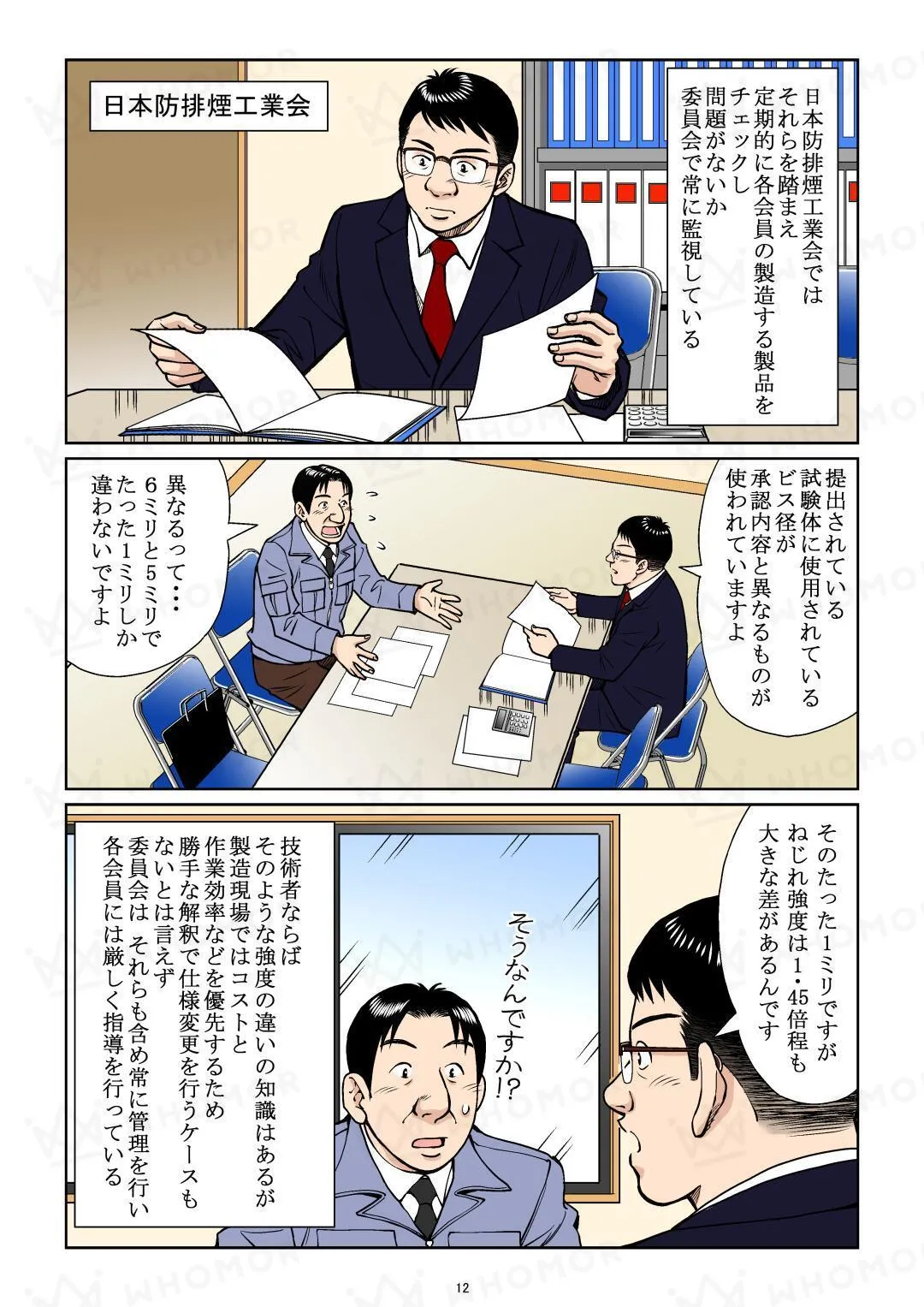 スライダー画像