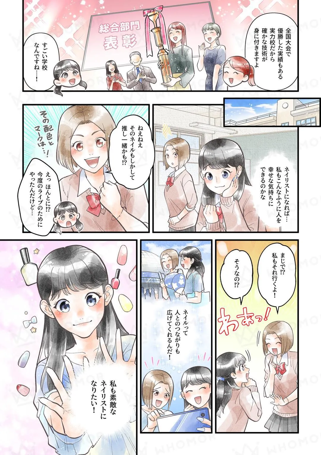 スライダー画像