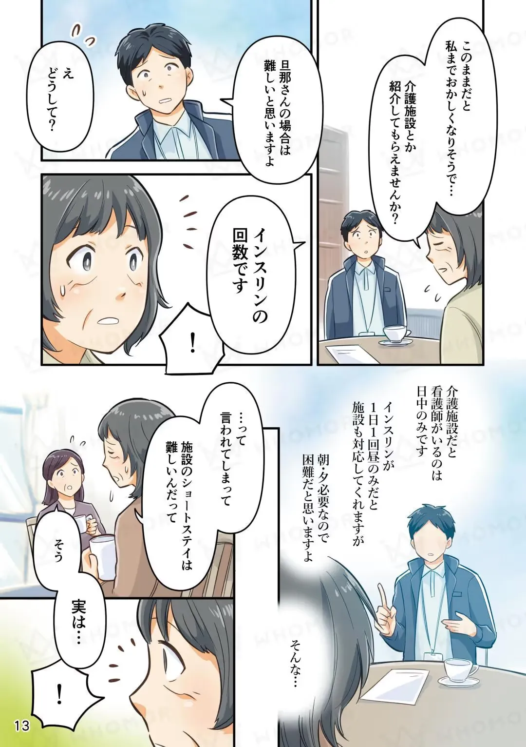 スライダー画像