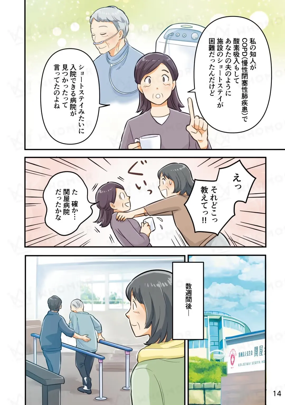 スライダー画像