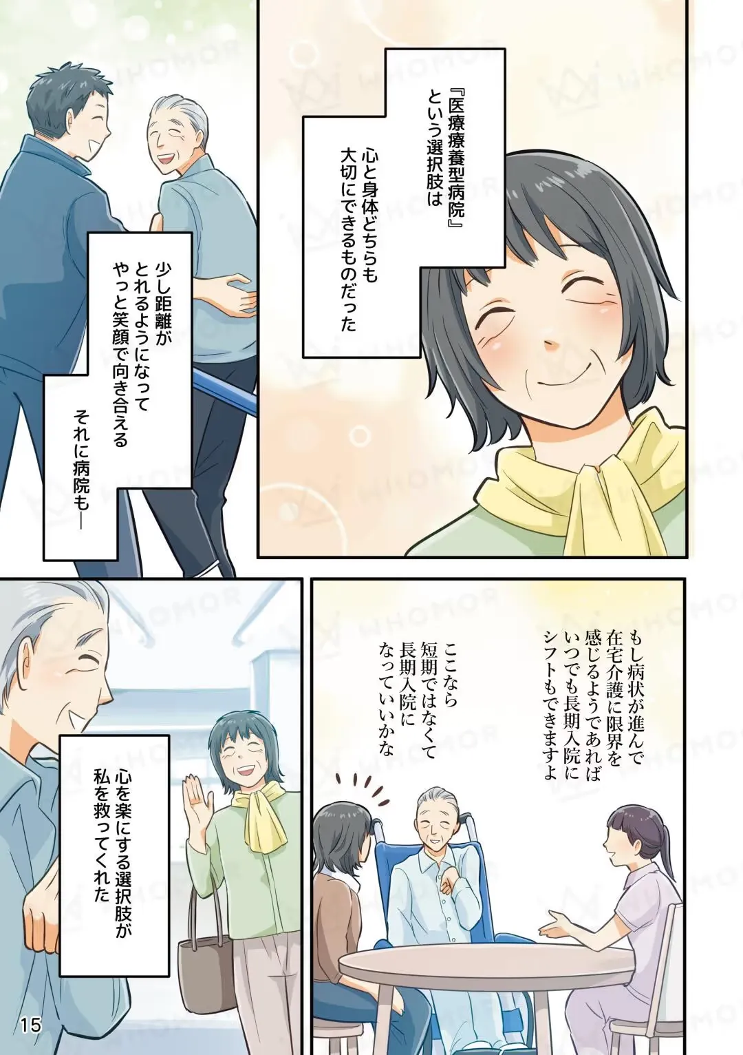 スライダー画像