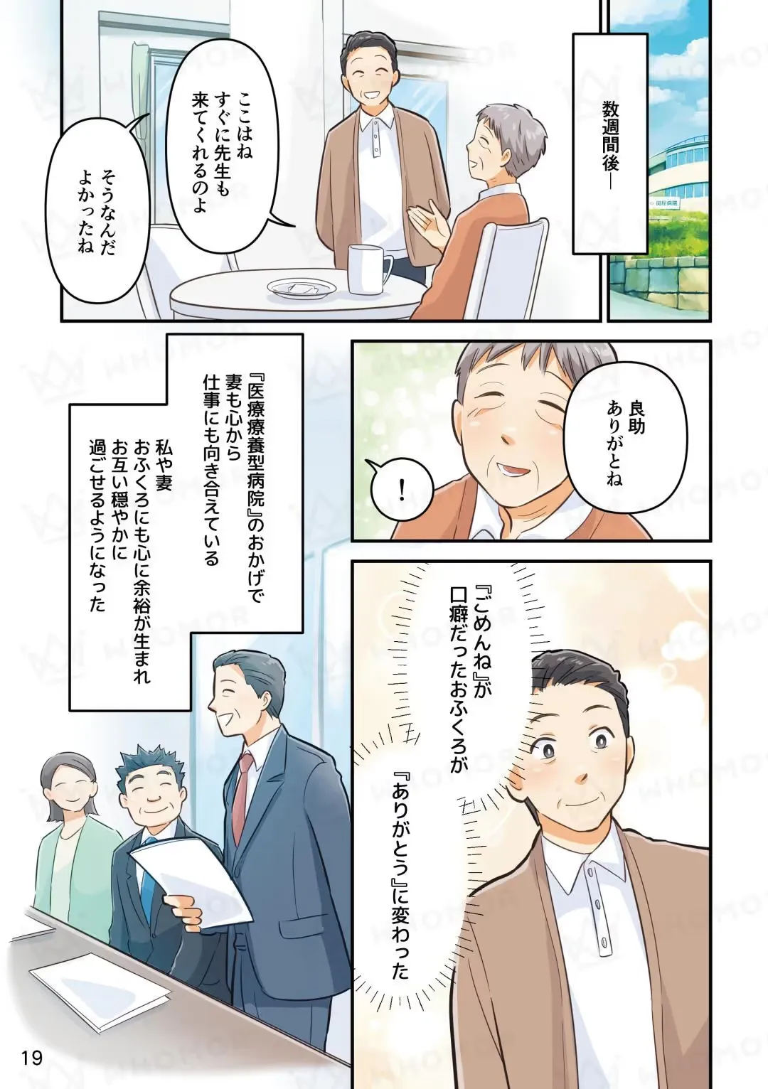 スライダー画像