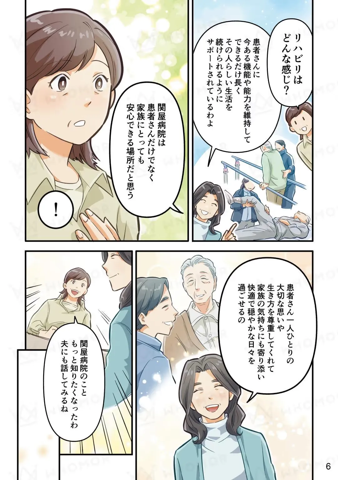 スライダー画像