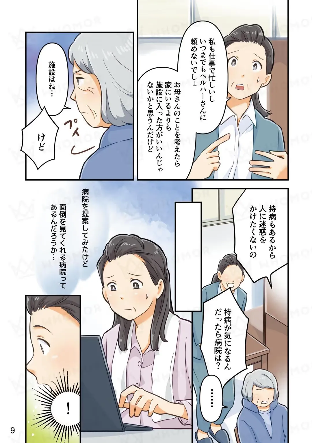 スライダー画像