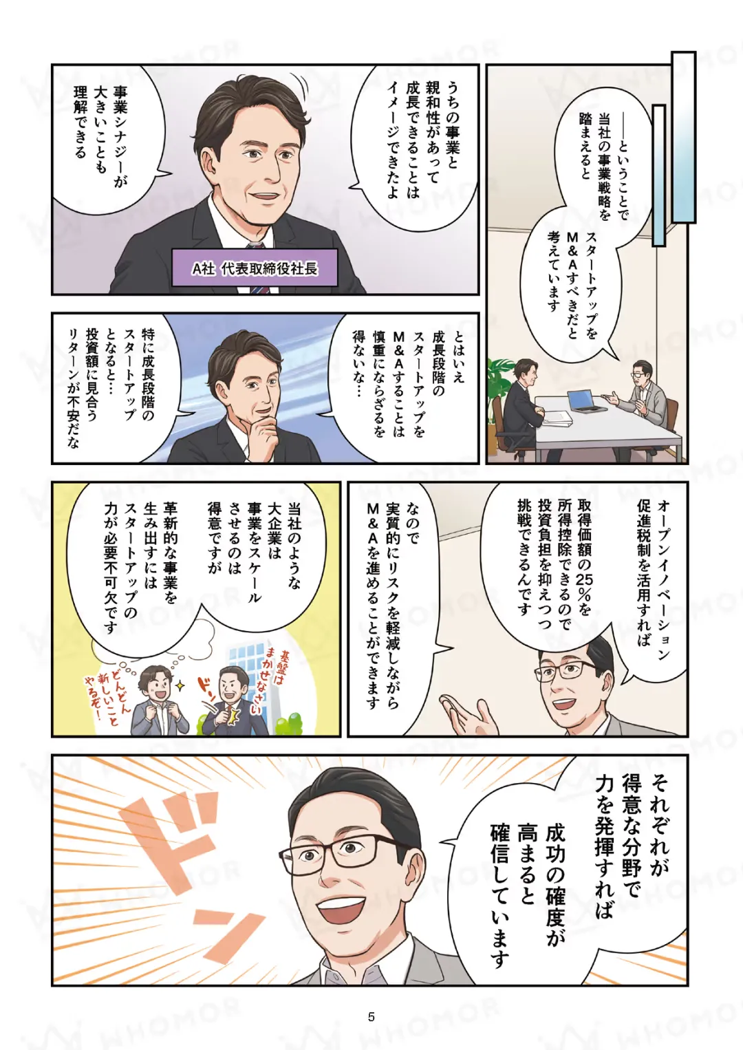 スライダー画像