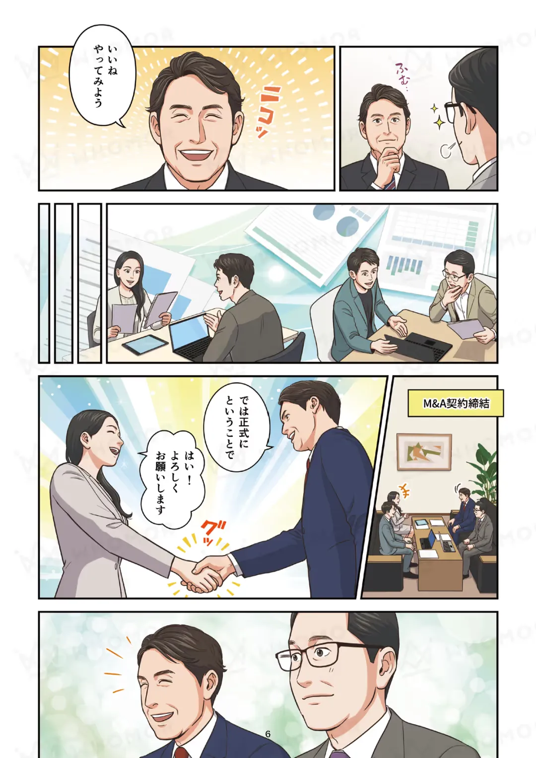 スライダー画像