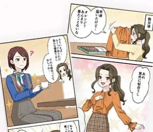 ファッションサブスク・レンタル真冬訴求漫画LP