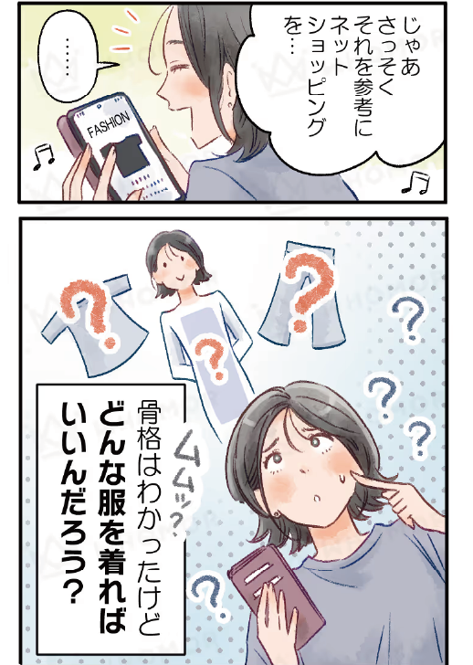 スライダー画像