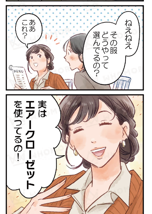 スライダー画像